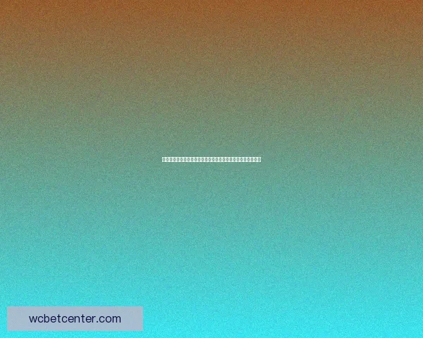 世界杯竞猜数据分析：基于历史数据与趋势的科学预测方法探索