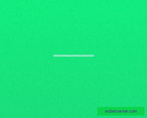 体育竞猜赔率走势深度解析与实战投注技巧全面指南助你精准判断比赛胜负