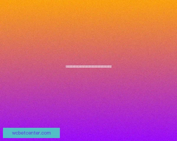 世界杯竞猜游戏平台注册开启，赢取丰厚奖品，参与精彩赛事预测挑战