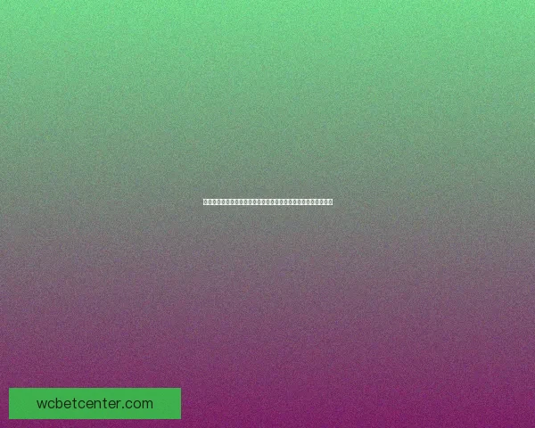 体育竞猜赔率解析：如何通过数据分析提升投注精准度与获胜机会