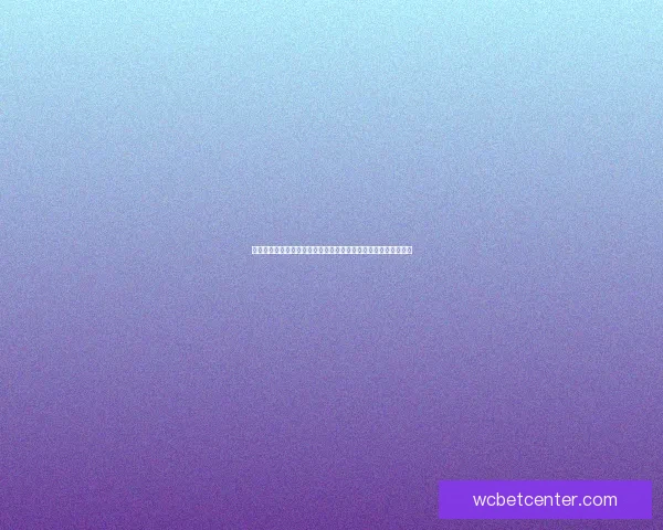 世界杯足球竞猜网站推荐：精准分析助你轻松赢取大奖的最佳平台