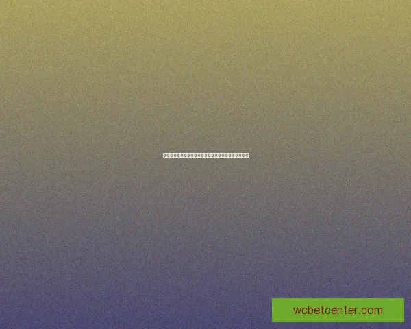 世界杯赛事竞猜攻略预测全面解析助你精准把握比赛走势