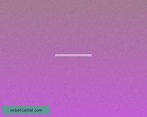 全球世界杯竞猜平台开启全新活动，精彩赛事预测助力赢取丰厚奖励