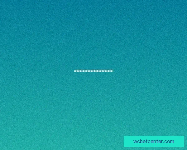 美加墨世界杯夺冠赔率最新解析与赛前投注策略全面指南