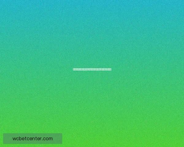 世界杯赛事竞猜攻略预测全面解析助你精准把握比赛走势