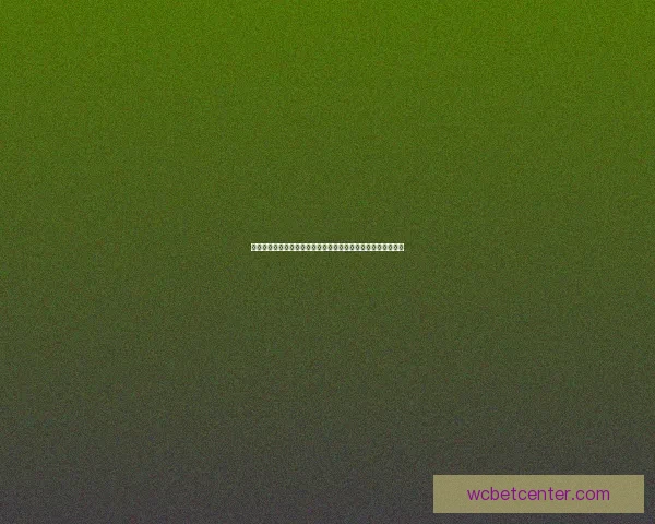 基于世界杯竞猜赔率数据变化趋势解析与夺冠概率预测研究标题