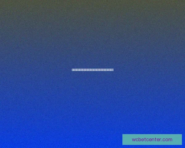 足球竞猜精准推荐与赛事走势深度解析助赢稳定盈利策略指南