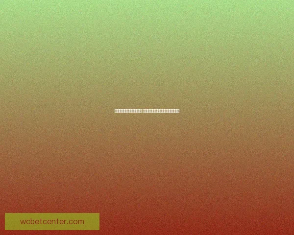 世界杯竞猜必胜技巧揭秘 提升预测准确率的实用策略和心得