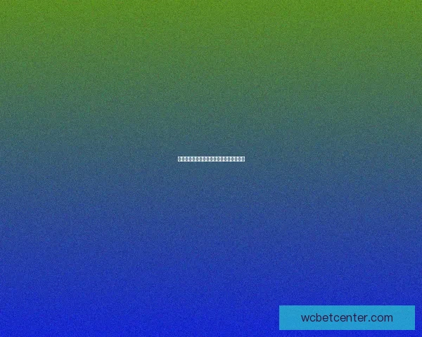 热门世界杯竞猜平台推荐及玩法解析全攻略