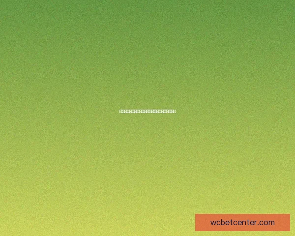 世界杯竞猜平台注册攻略轻松开启畅玩赛事精彩时刻