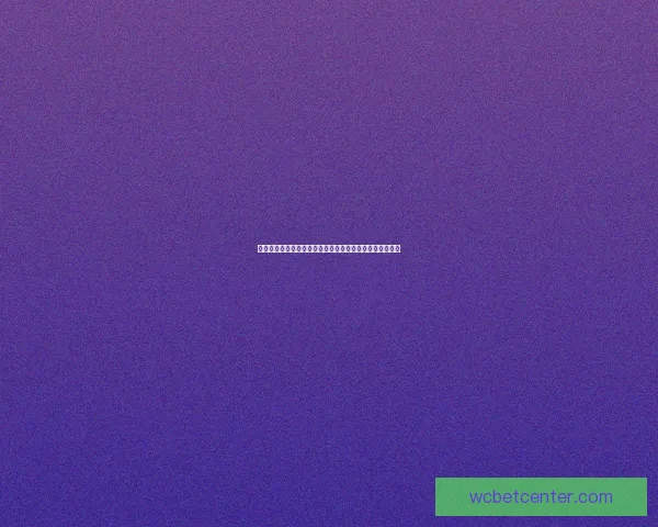 世界杯竞猜网站推荐与分析，精准预测助力您畅享赛事激情