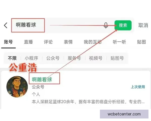 体育竞猜新玩法上线，尽享预测乐趣，赢取丰富奖励，挑战你的预测能力！