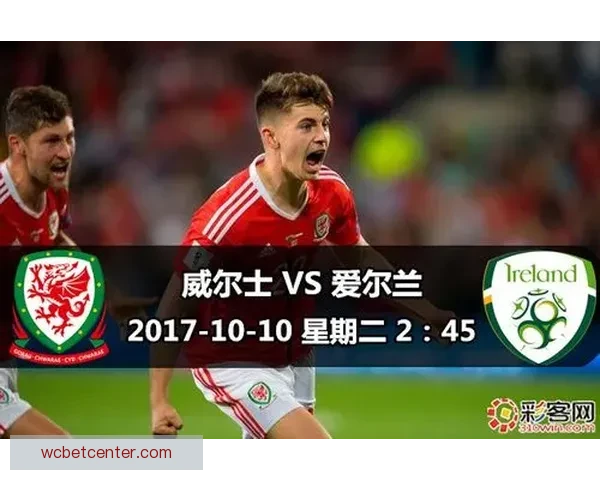 世界杯赛事全解析与精准竞猜盘口预测策略指南