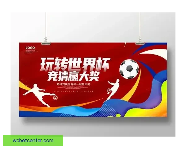 世界杯在线竞猜入口全面解析助你畅享赛事激情与智慧投注体验