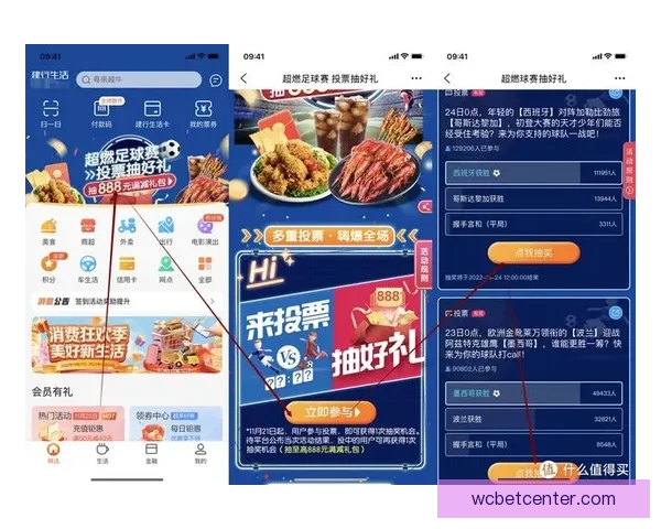 权威世界杯竞猜平台全攻略助你精准预测赛事胜负