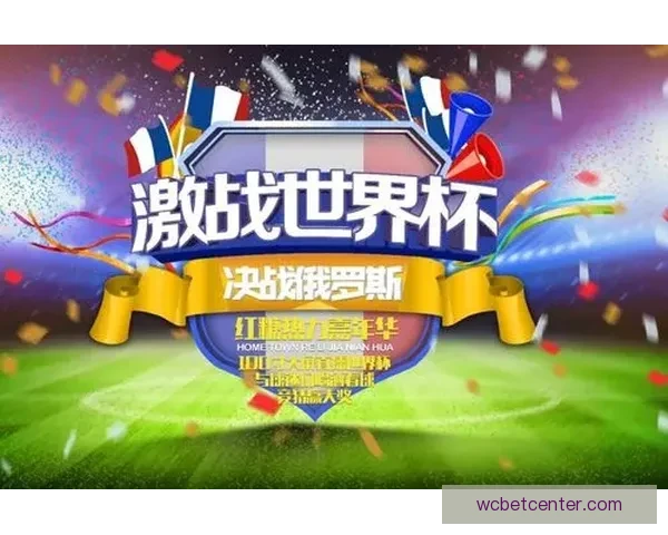 世界杯在线竞猜入口全面解析助你畅享赛事激情与智慧投注体验