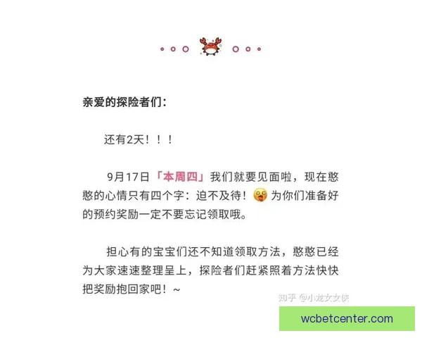 世界杯精彩竞猜攻略，教你玩转APP赢取丰厚奖励