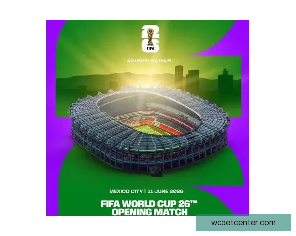 美加墨三国联合举办世界杯2026赛事全景解读与期待