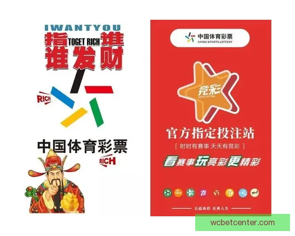 世界杯买球官网全方位指南 提供最精准赛事投注信息及专家分析 世界杯买球官网全方位指南 提供最精准赛事投注信息及专家分析
