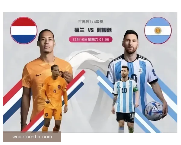 世界杯精彩对决实时竞猜平台助你精准预测比分赢大奖