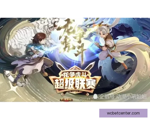 精彩世界杯竞猜游戏尽在这里,与你的朋友一起预测冠军,赢取丰厚奖励 精彩世界杯竞猜游戏尽在这里,与你的朋友一起预测冠军,赢取丰厚奖励