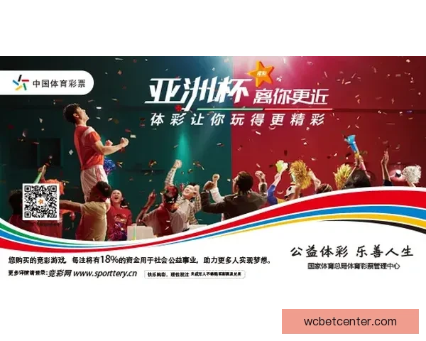 权威体育竞猜官网带你掌握最新赛事动态与赢彩秘籍