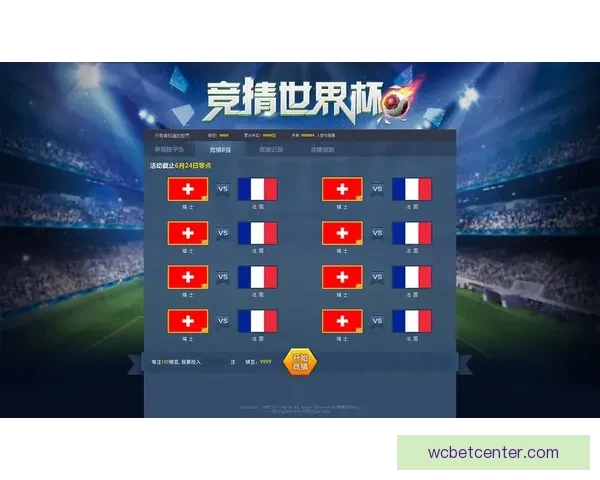 世界杯竞猜游戏规则详解与参与方式全攻略