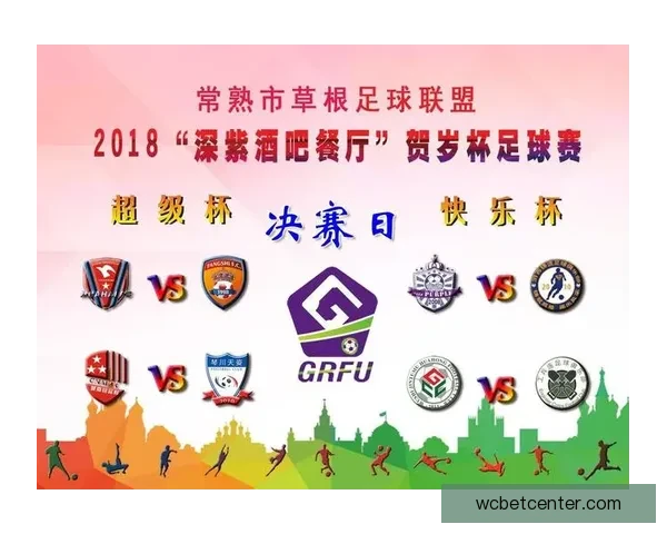 足球竞猜入口全面解析 提升你的投注技巧与获胜概率 足球竞猜入口全面解析 提升你的投注技巧与获胜概率